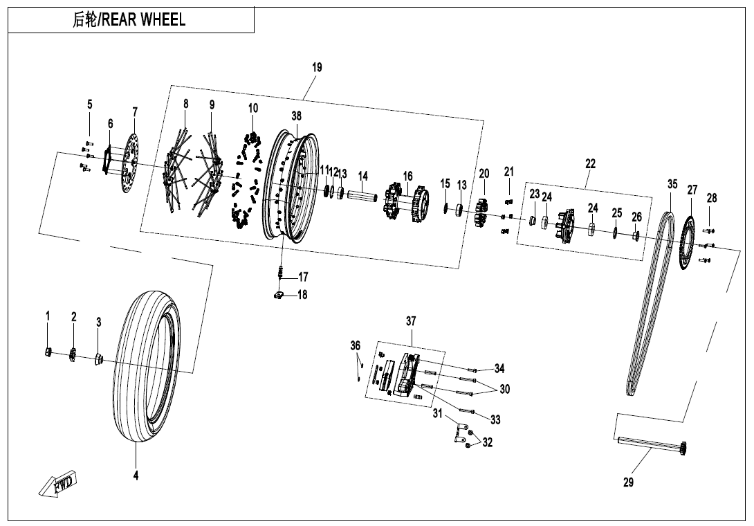 REAR WHEEL - F11